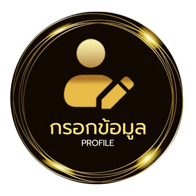 ข้อมูลส่วนตัว ผลบอลสด vip