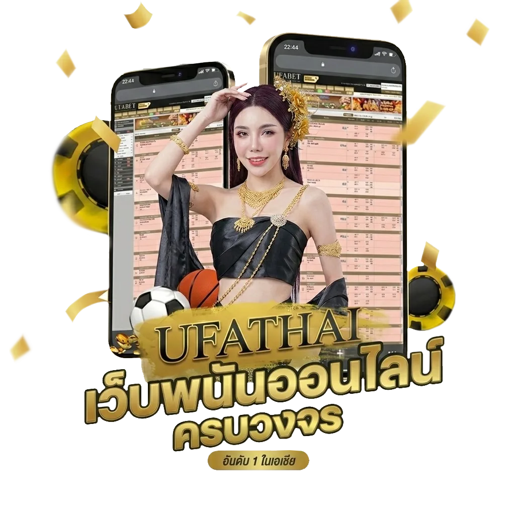 ผลบอลสด vip โบนัส — สมาชิกทุกคน