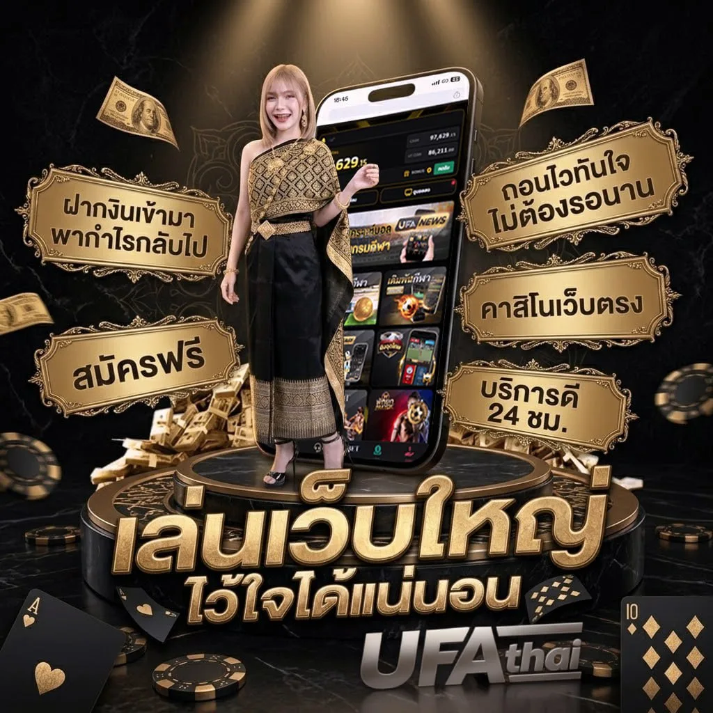 ผลบอลสด vip โลโก้แบรนด์ — ตัวแทนอย่างเป็นทางการ